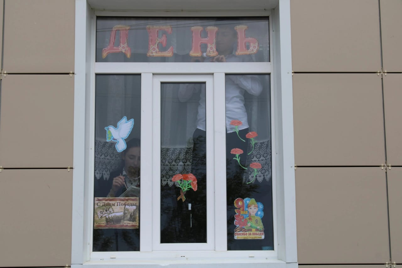 Акция &amp;quot;Окна Победы&amp;quot;.