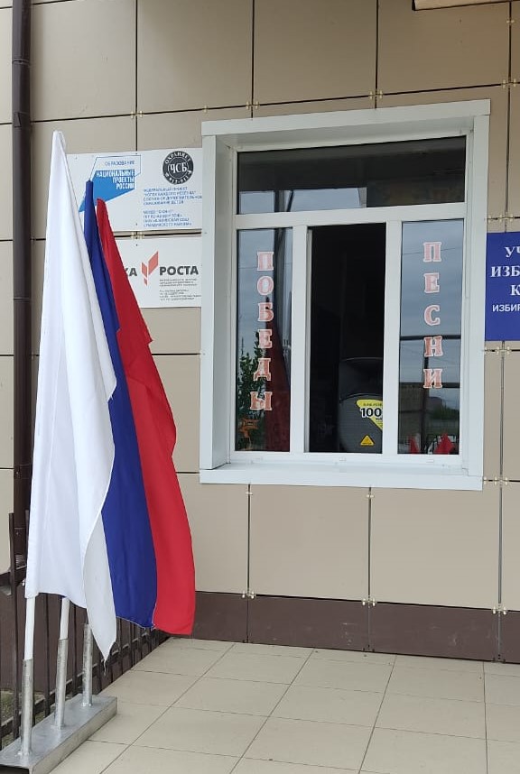 Акция &amp;quot;Песни Победы&amp;quot;.