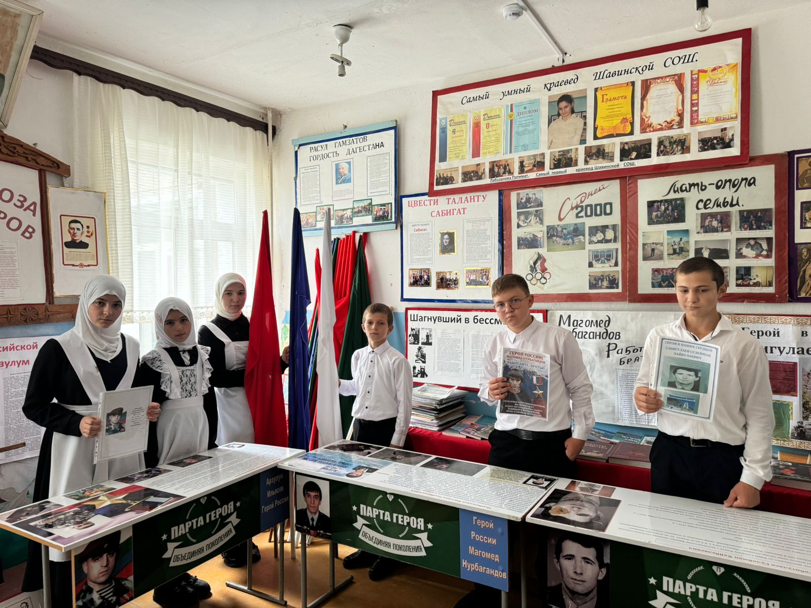 Акция &amp;quot;Парта героя&amp;quot;.