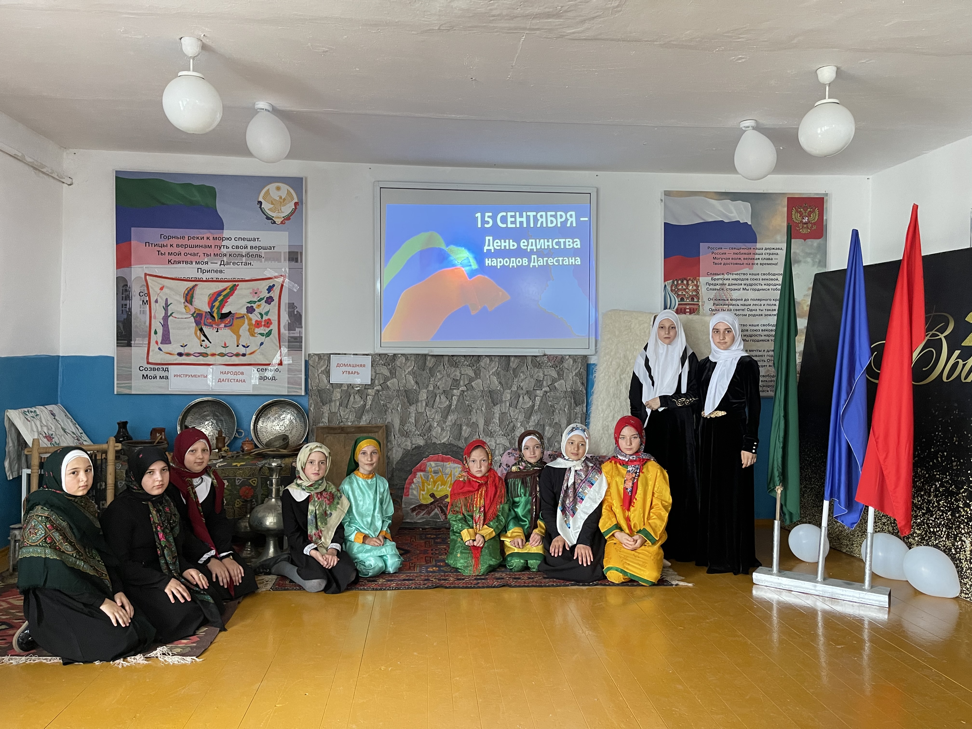 День единства народов Дагестана.