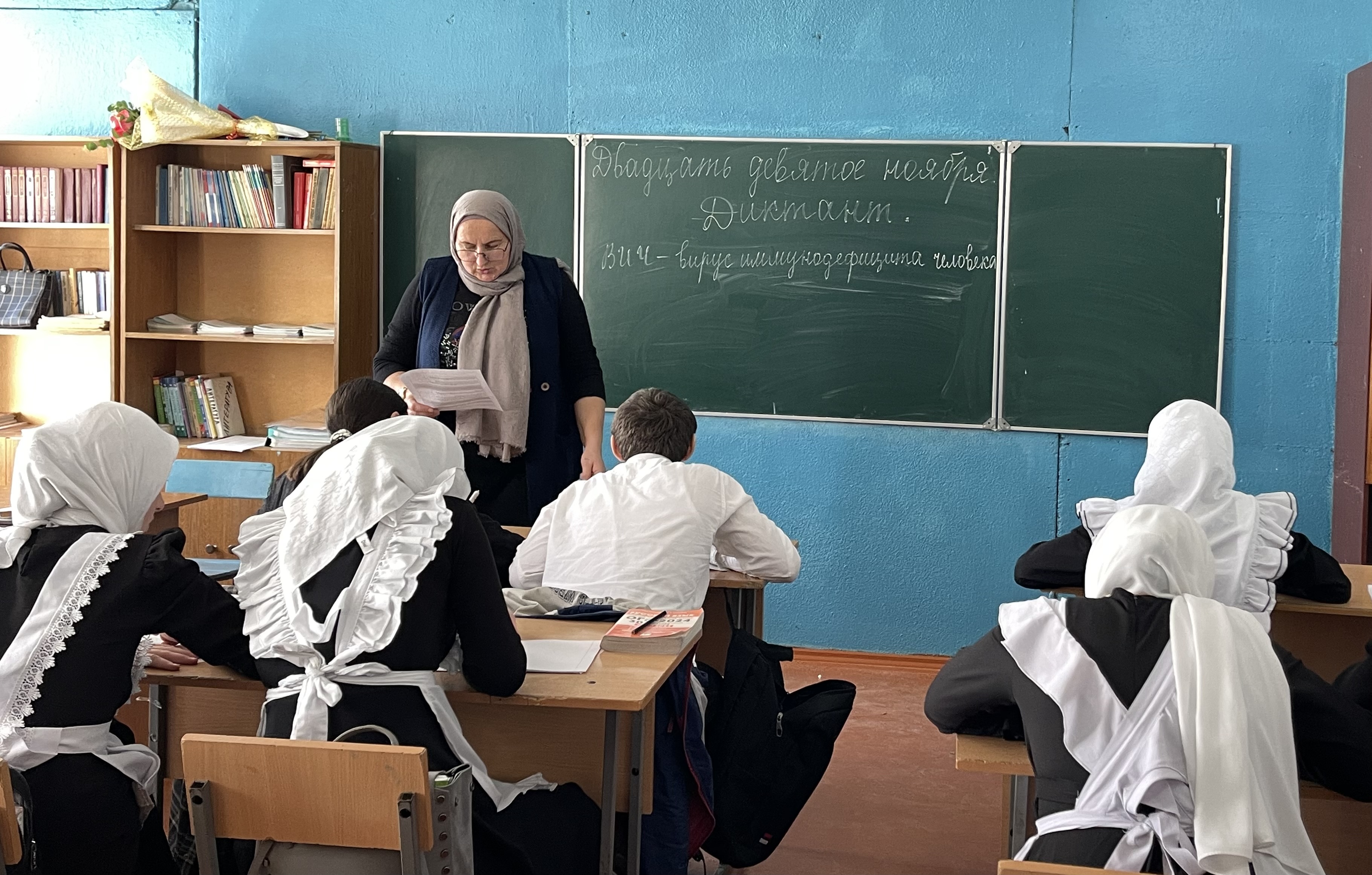 Диктант  на тему &amp;quot;ВИЧ\\СПИД&amp;quot;.
