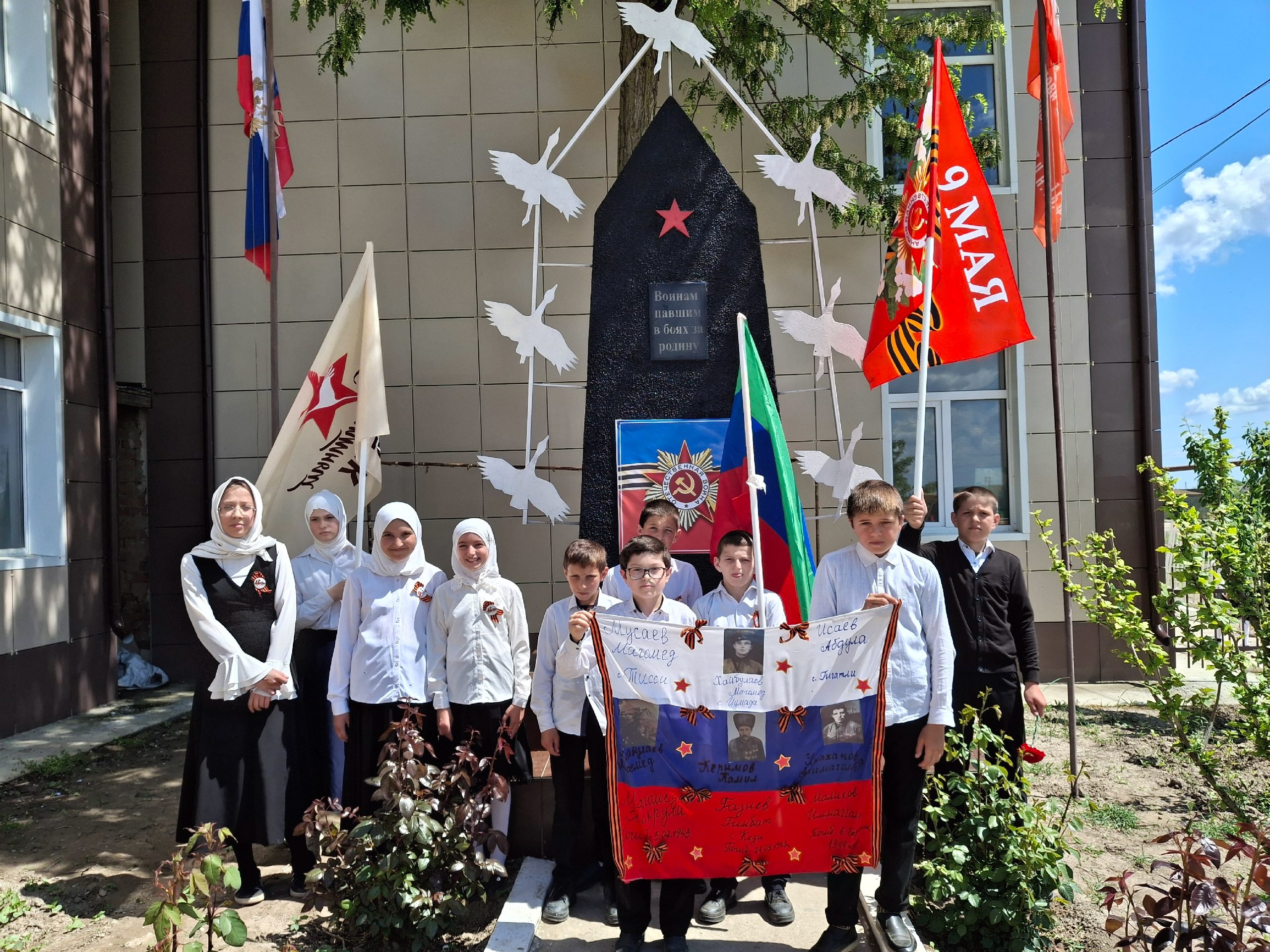 Акция &amp;quot;Солдатский платочек&amp;quot;.
