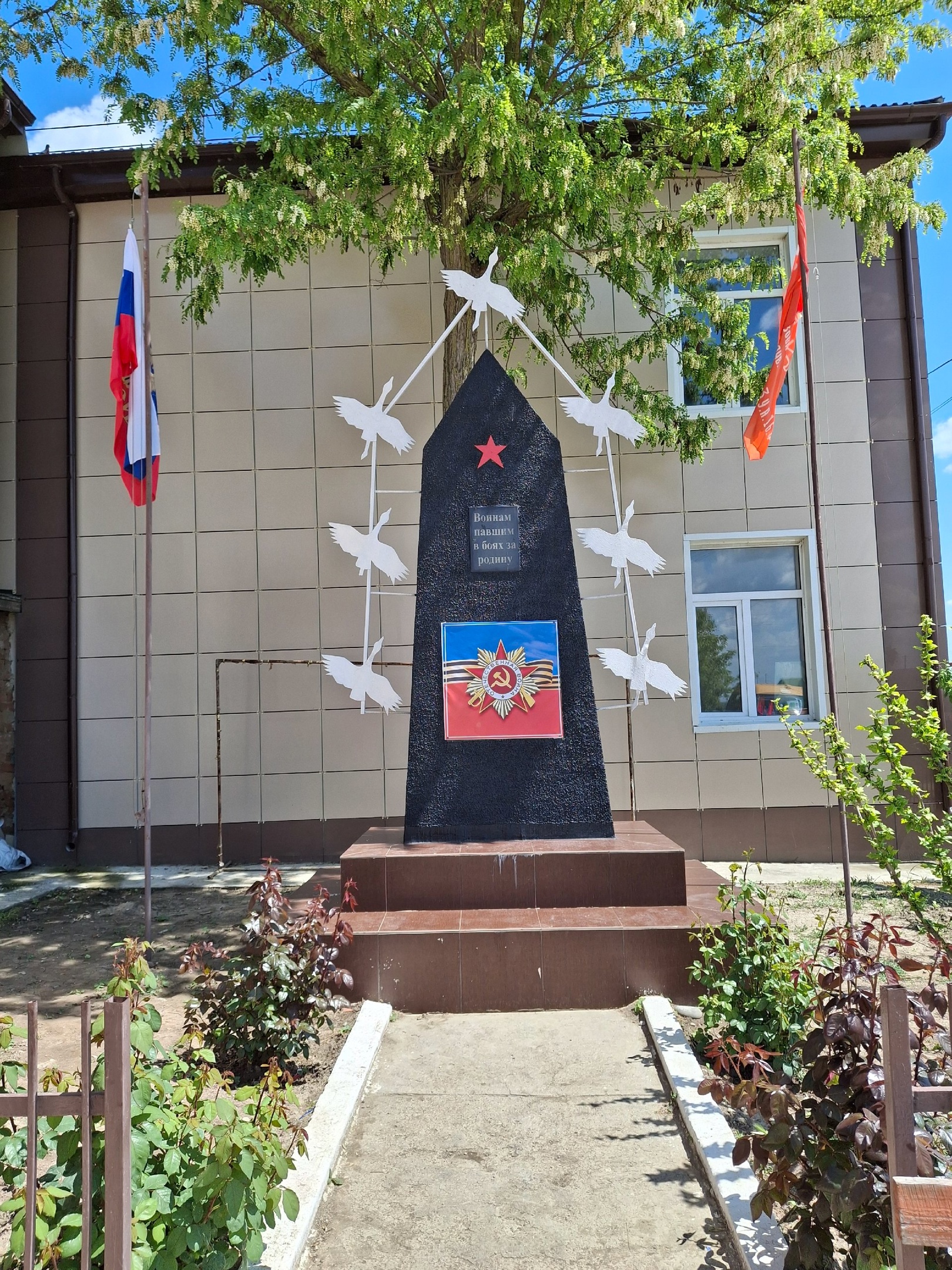 Акция &amp;quot;Верни имя Герою&amp;quot;.