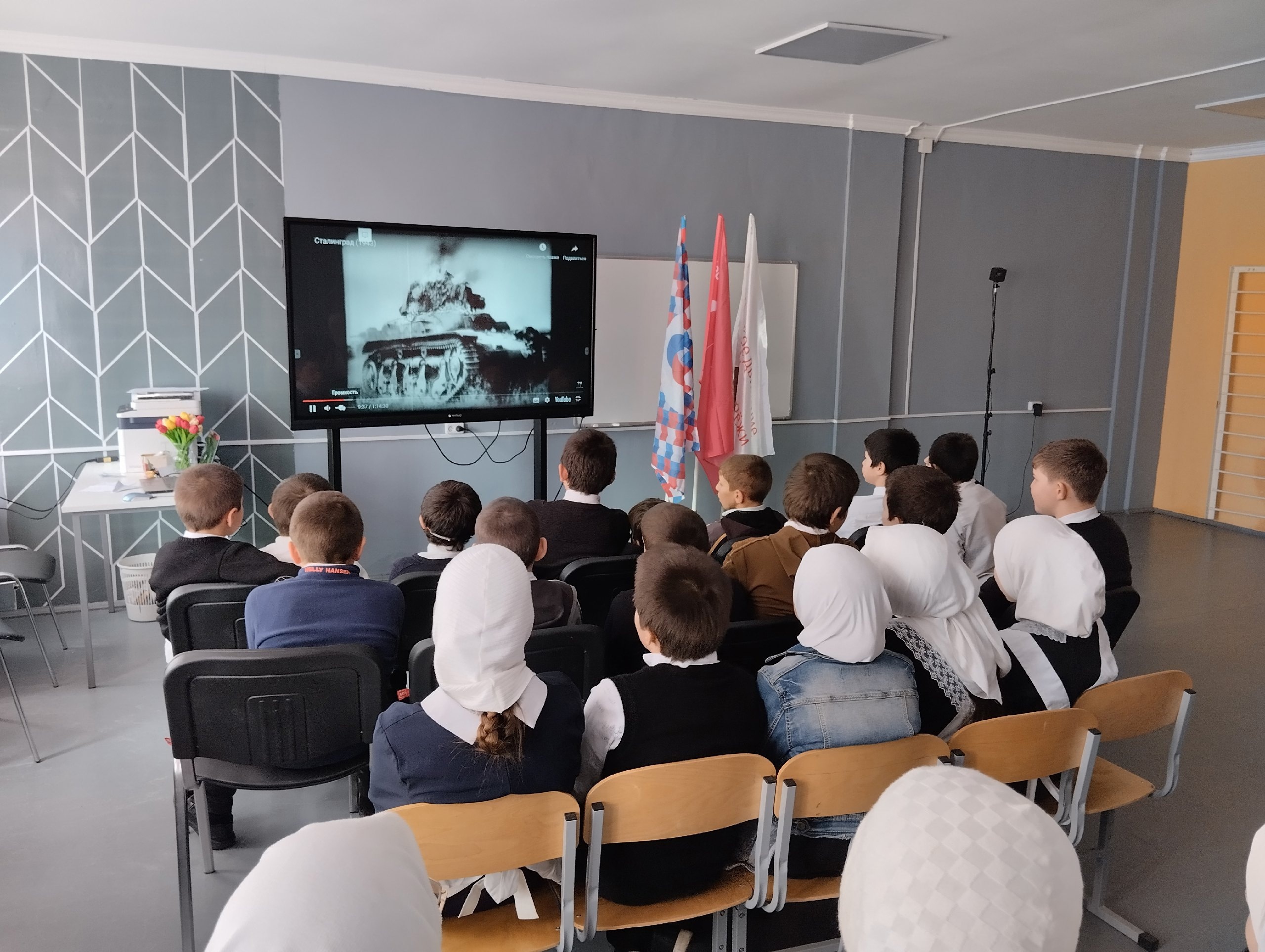 Мероприятия посвященные Сталинградской битве.
