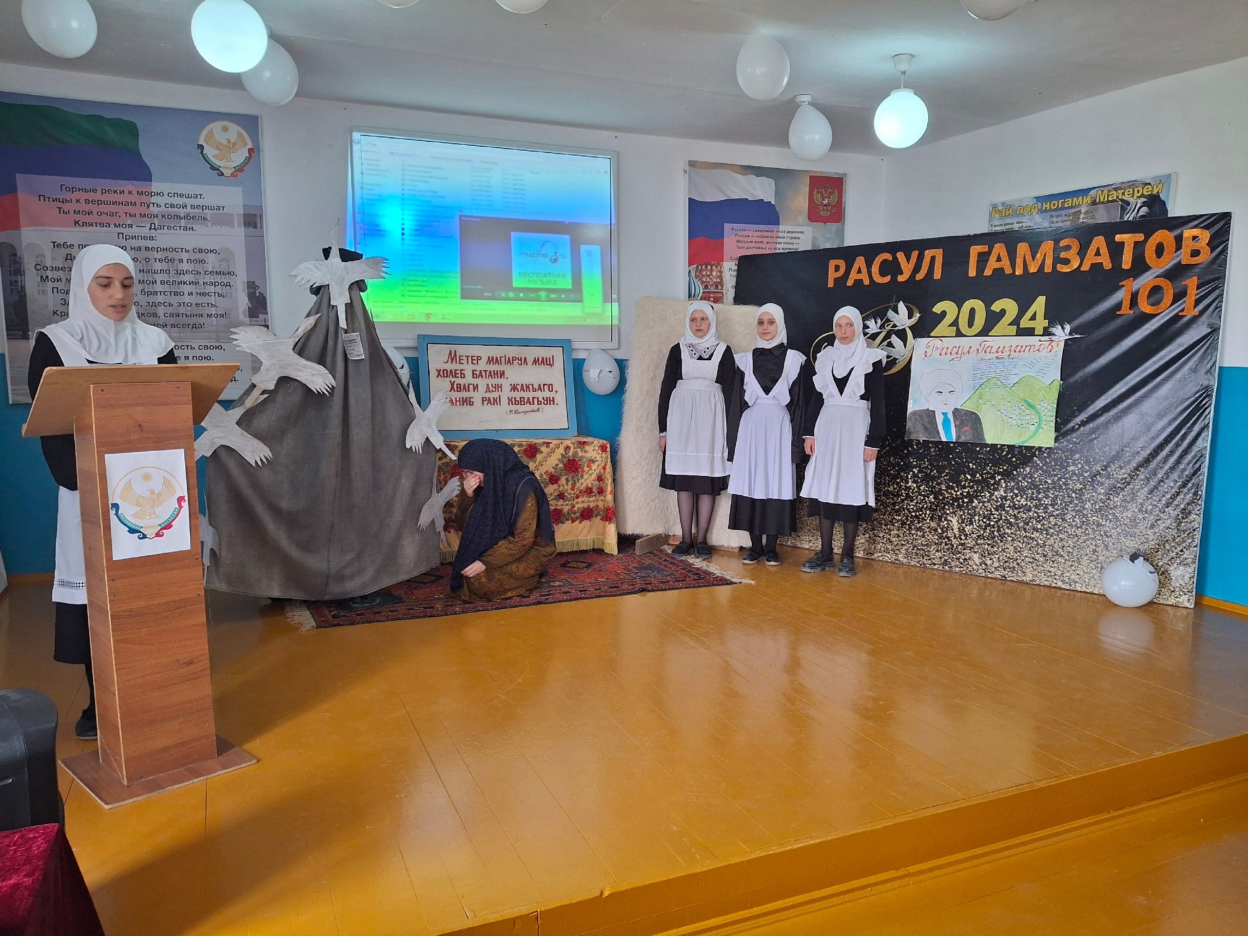 Расул Гамзатов.