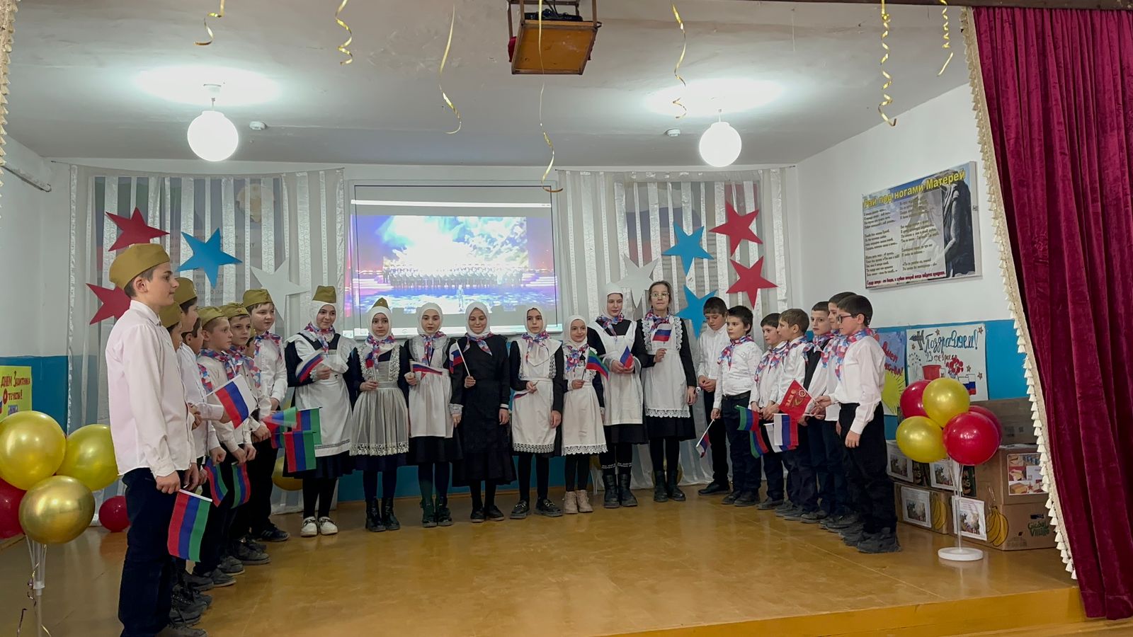 С днем защитника Отечества.