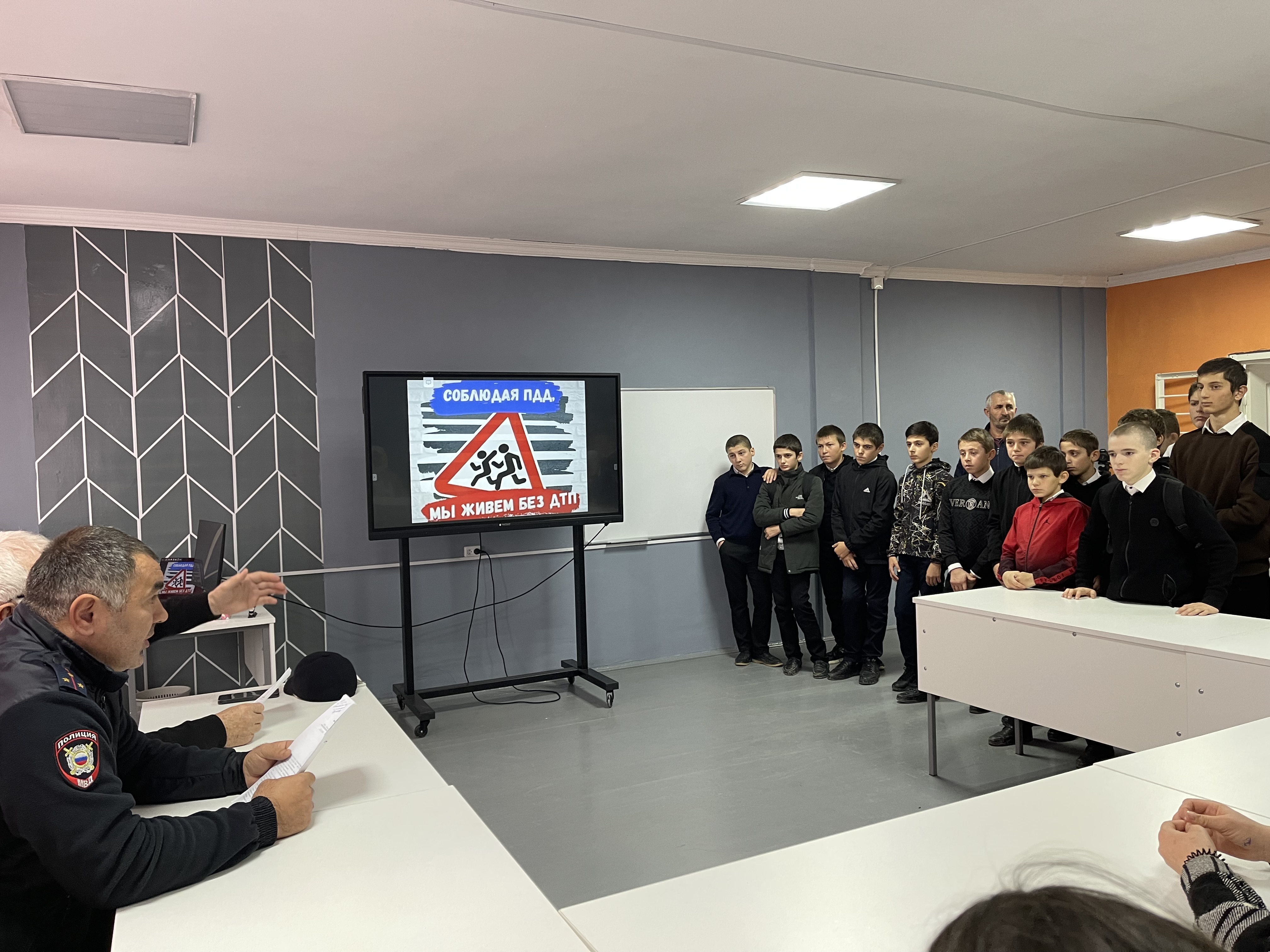 Профилактическая беседа "Дорожно-транспортный травматизм".