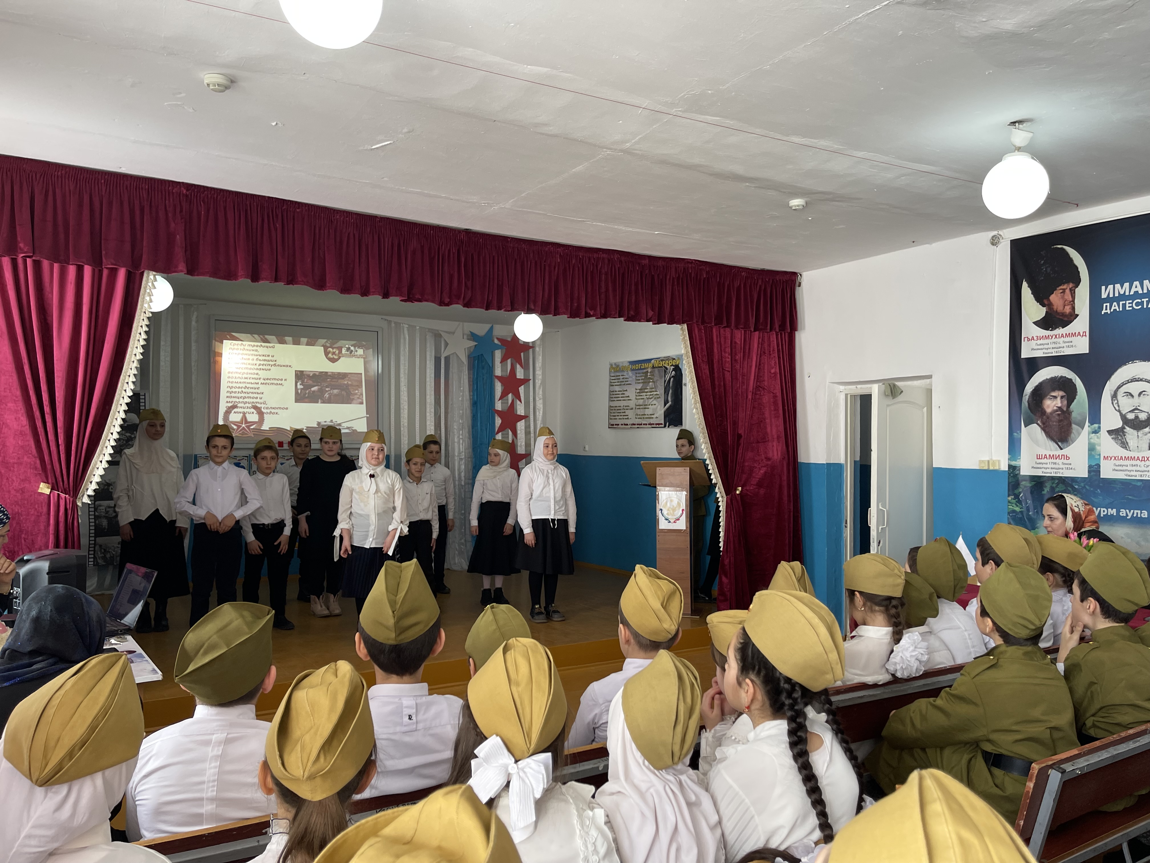 День защитника Отечества.