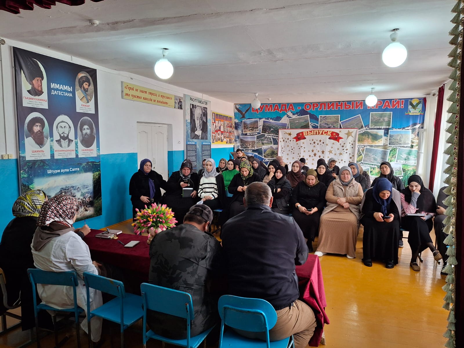 Родительское собрание &amp;quot;Наши дети - наше будущее&amp;quot;.