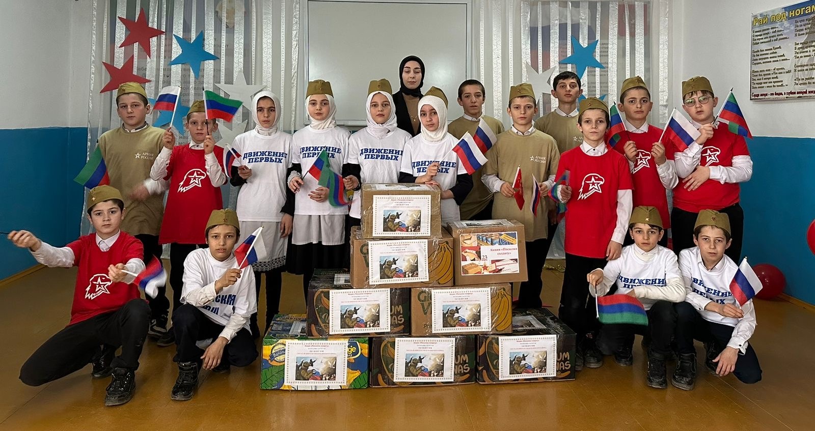 Акция &amp;quot;Посылка солдату&amp;quot;.