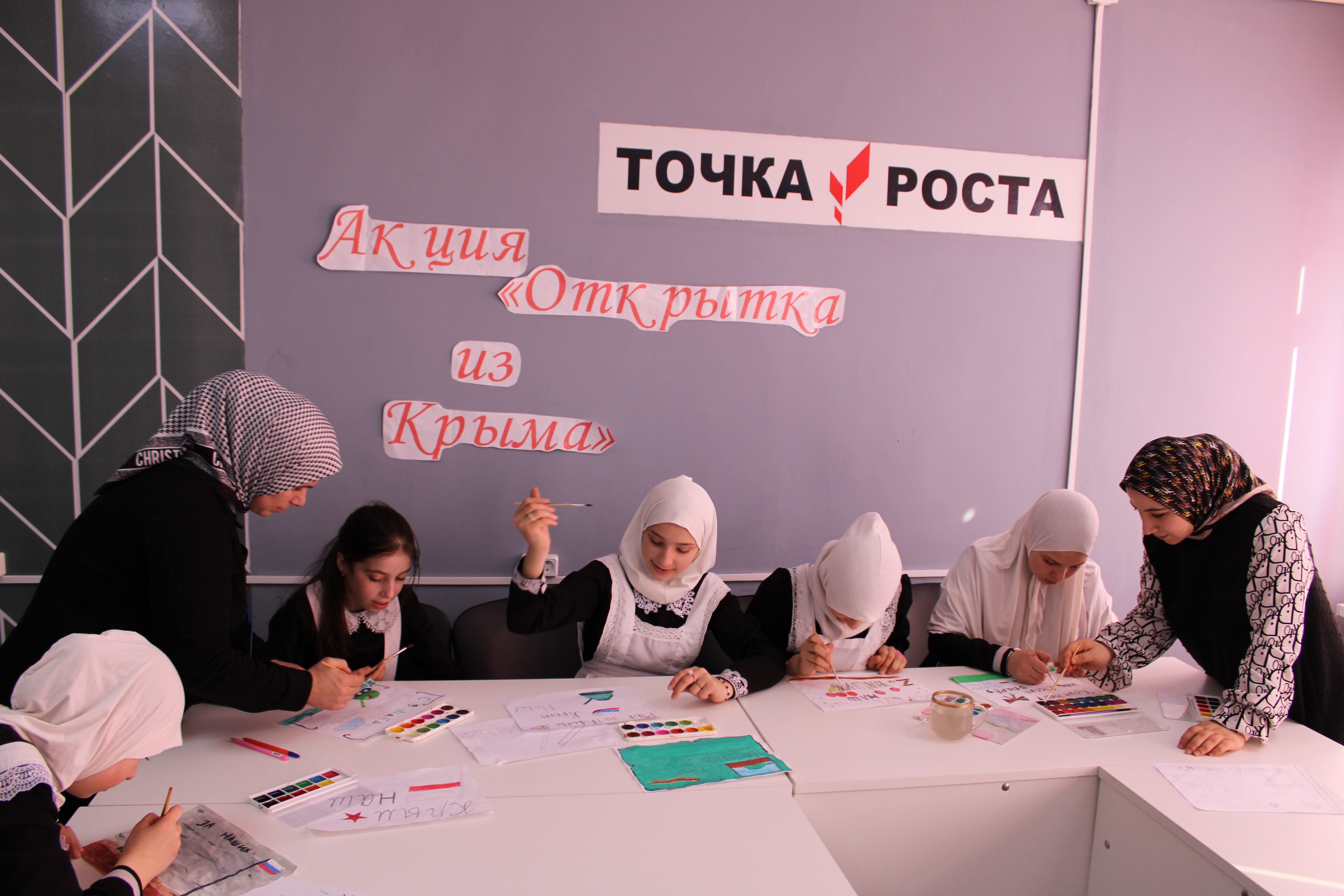 Акция Открытка из Крыма